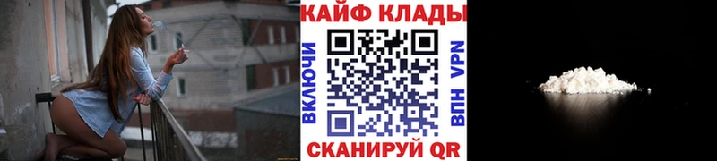 Где купить Горбатов КОКАИН  МАРИХУАНА  Меф мяу мяу  A-PVP  ГАШИШ 