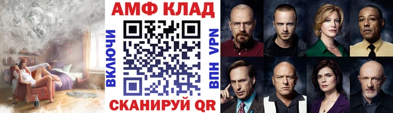 маркетплейс официальный сайт  купить наркоту  Горбатов  АМФ Розовый 