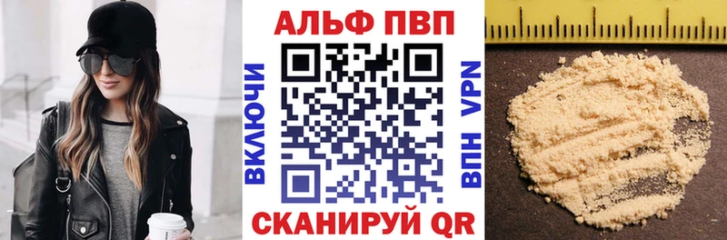 магазин продажи Горбатов A-PVP Crystall