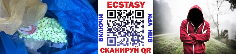 гидра ссылки  где продают наркотики  Горбатов  Ecstasy Cube 
