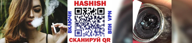 ГАШИШ ice o lator  Горбатов 