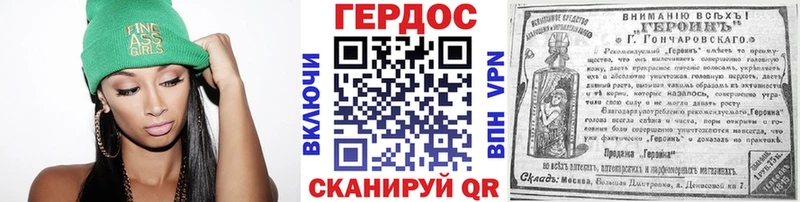 где продают   Горбатов  Героин хмурый 