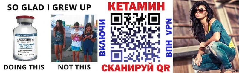 MEGA ТОР  Горбатов  Кетамин VHQ 