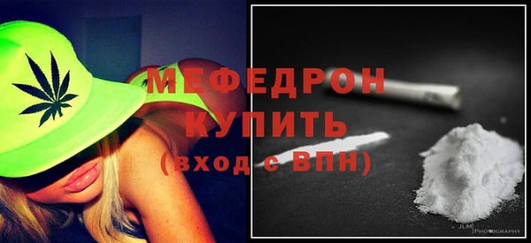 мяу мяу мука Заволжье