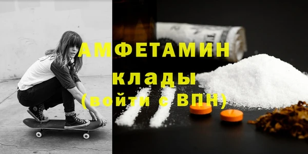 MDMA Баксан