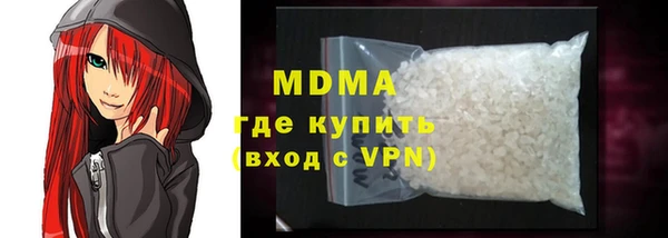 MDMA Баксан