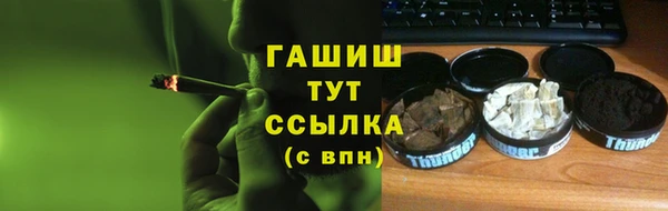 MDMA Баксан