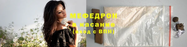 гидра Заволжск