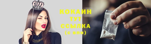 MDMA Баксан