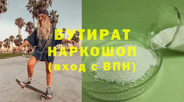 индика Балахна