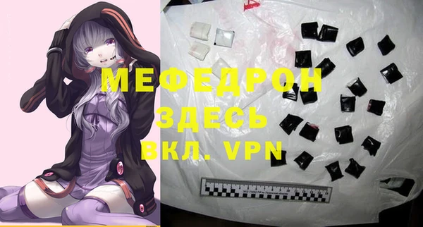 альфа пвп VHQ Заводоуковск