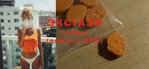 MDMA Баксан