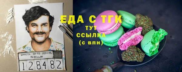 MDMA Баксан