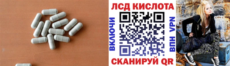 LSD-25 экстази ecstasy Горбатов