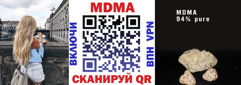 MDMA crystal  кракен маркетплейс  Горбатов 
