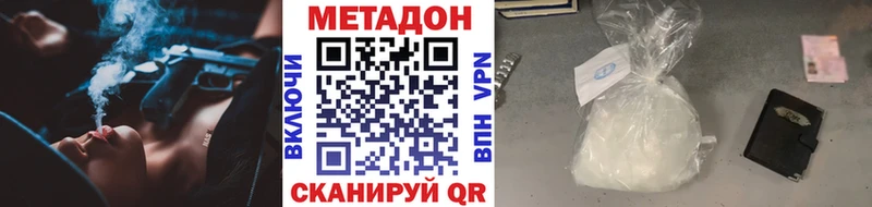 купить  цена  Горбатов  Метадон мёд 