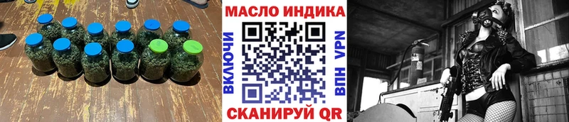 кракен Горбатов ТГК вейп купить наркоту